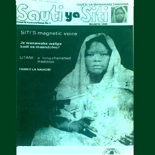 Sidi Bint Saad Sidi Bint Saad